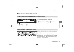 Страница 113