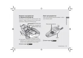 Страница 37