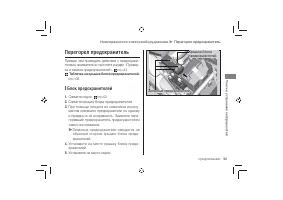 Страница 99