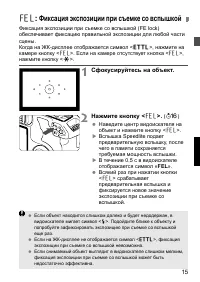 Seite 12