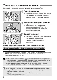 Seite 5