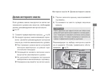 Страница 103