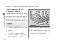 Страница 104