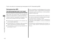 Страница 122