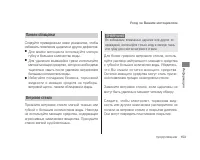 Страница 157