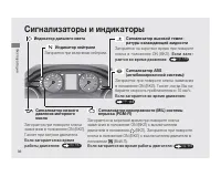 Страница 40
