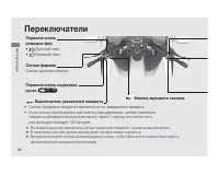 Страница 42