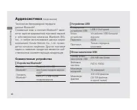 Страница 50