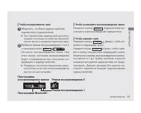 Страница 57