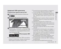 Страница 59