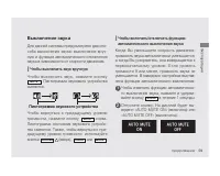 Страница 63