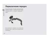 Страница 66
