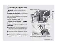 Страница 67