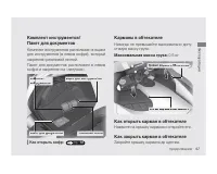 Страница 71