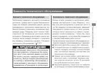 Страница 75