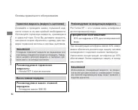 Страница 84