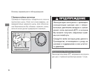 Страница 86
