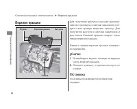 Страница 92