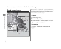 Страница 96