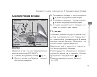 Страница 99