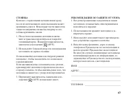 Страница 57