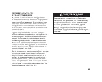 Страница 59