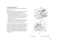 Страница 91