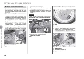 Страница 124