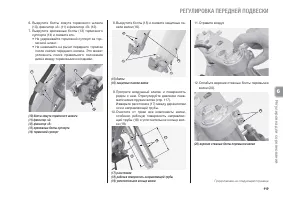 Страница 125