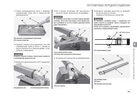 Страница 127
