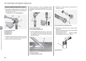 Страница 128
