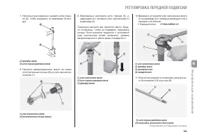 Страница 129