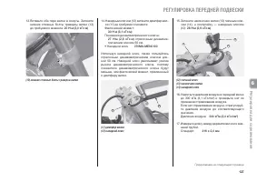Страница 133
