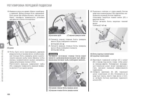 Страница 134