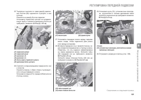 Страница 135