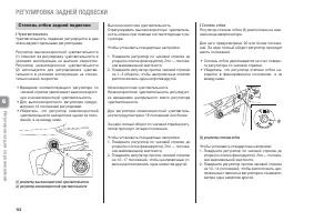 Страница 138