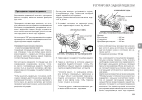Страница 139