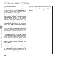Страница 140