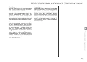 Страница 141