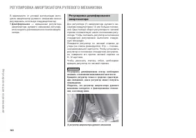 Страница 146