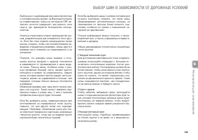Страница 151