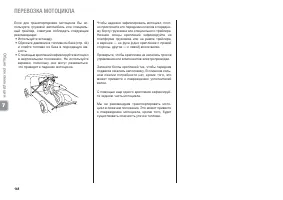 Страница 154