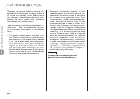 Страница 156