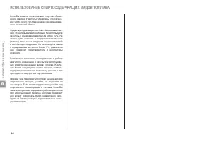Страница 166