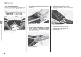 Страница 48