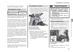 Страница 49