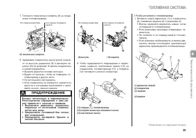 Страница 51