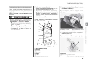 Страница 53