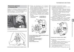 Страница 57