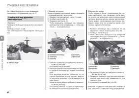 Страница 68